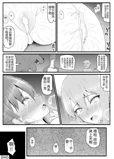 第33页图