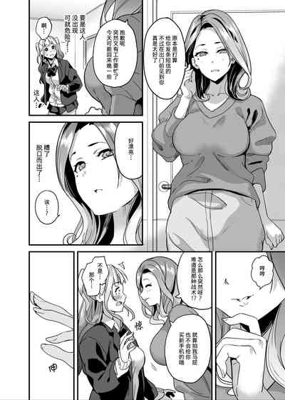 第13页图