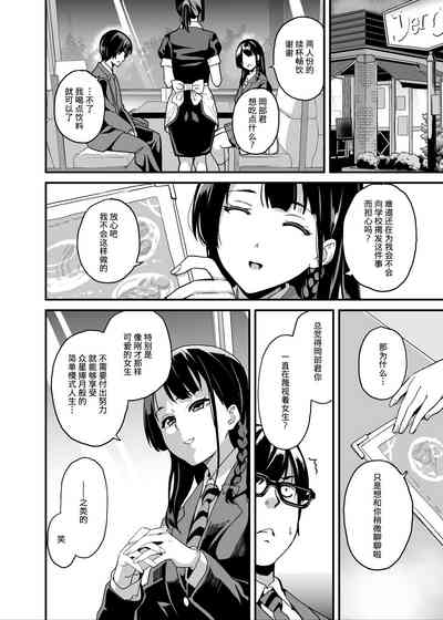 第5页图