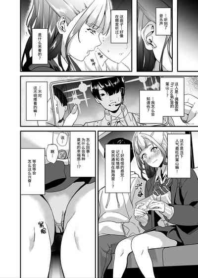第9页图