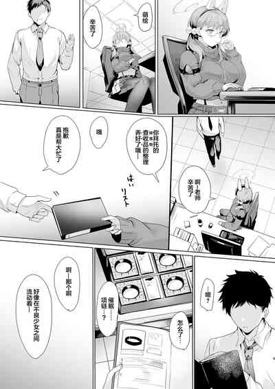 第9页图