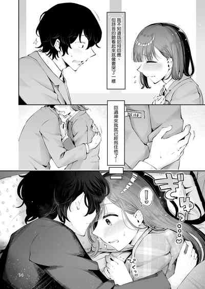第13頁圖