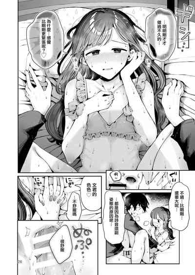 第25頁圖