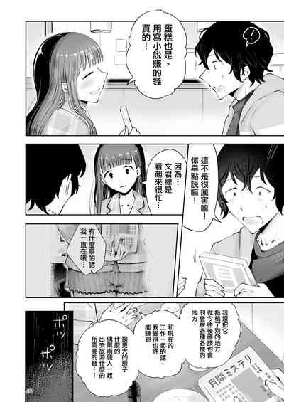 第45頁圖