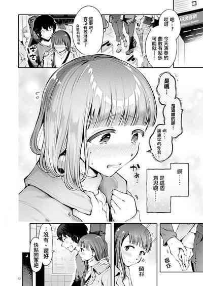 第5頁圖