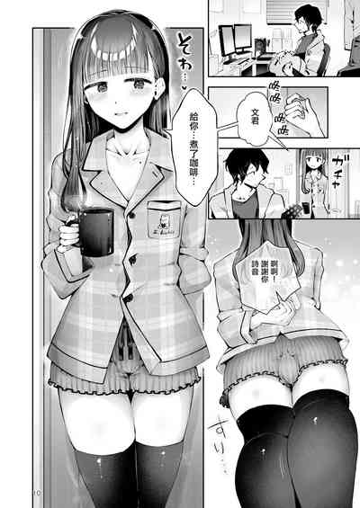 第9頁圖