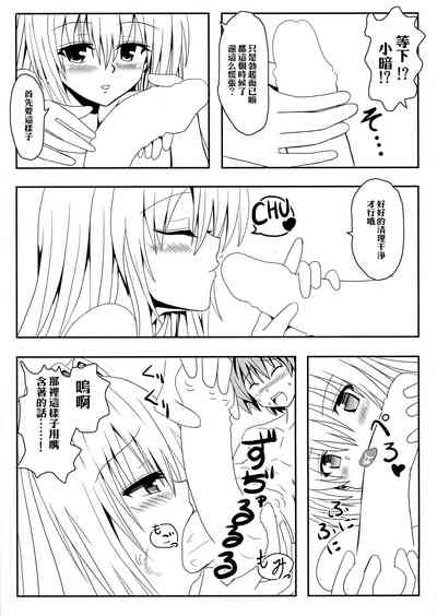 第29頁圖