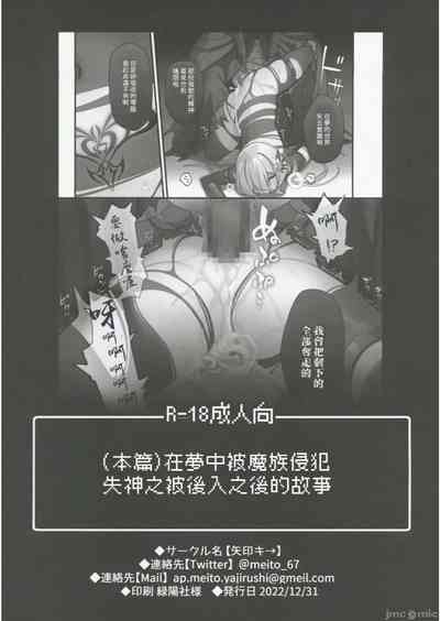 第49頁圖