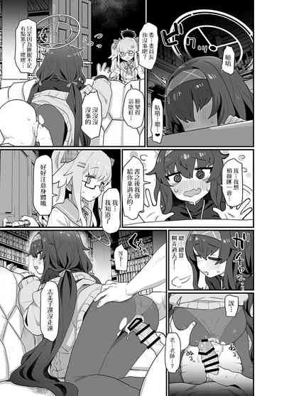 第21页图