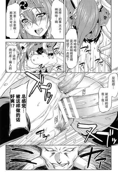第197页图