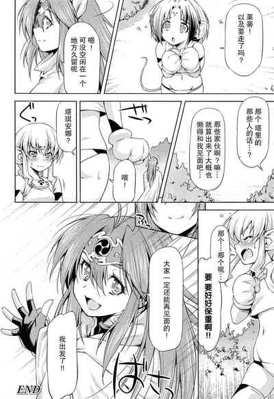第221页图