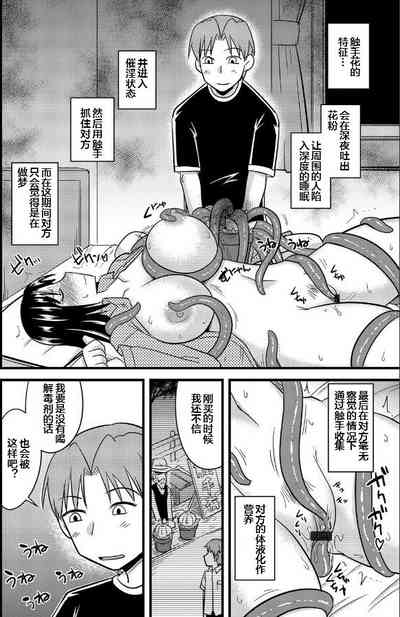 第9页图
