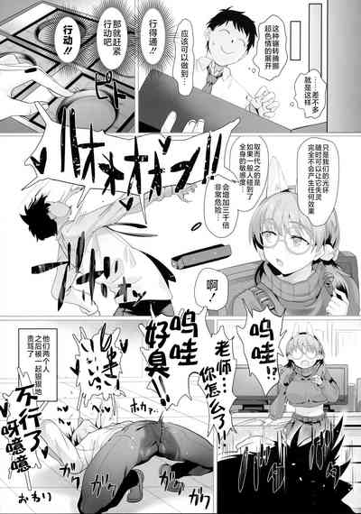 第29页图