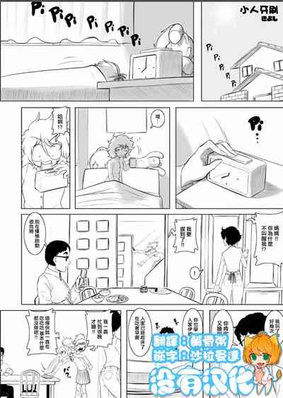 第1页图