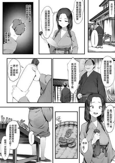 第5页图