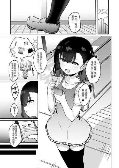 第5页图