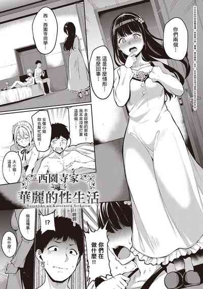 第149页图