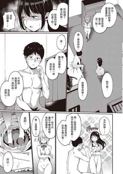 第153页图