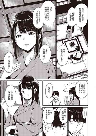 第17页图