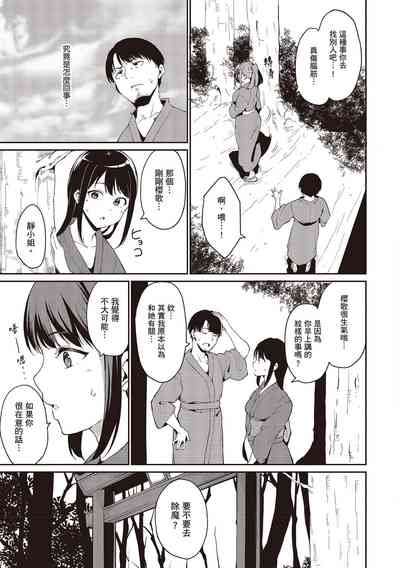 第45页图