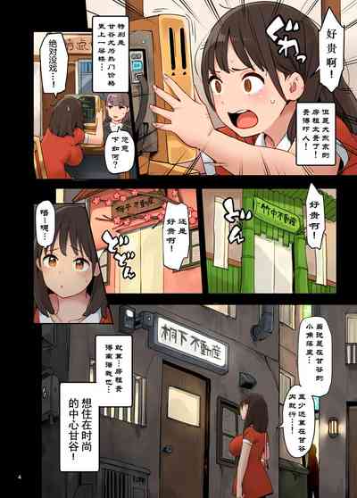 第5頁圖