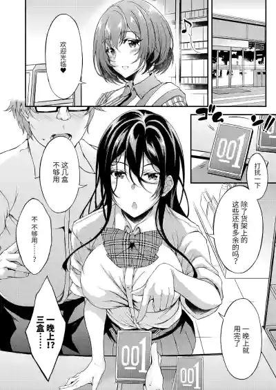 第17頁圖