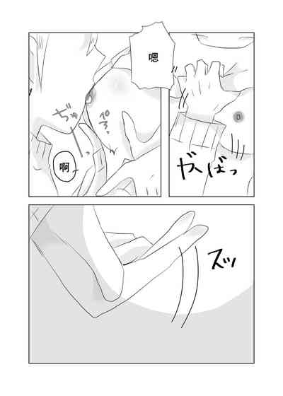 第13页图