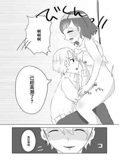 第17页图