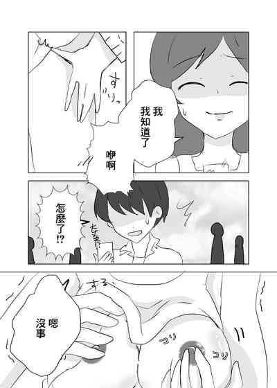 第29页图