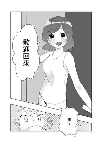 第5页图