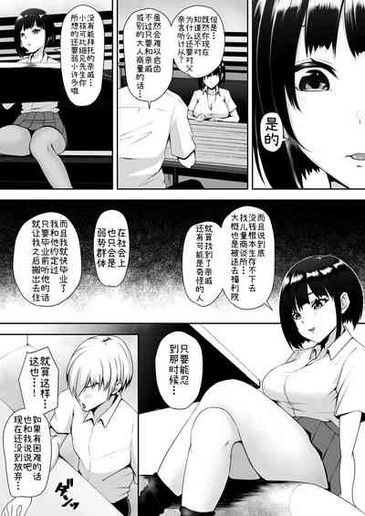 第13页图