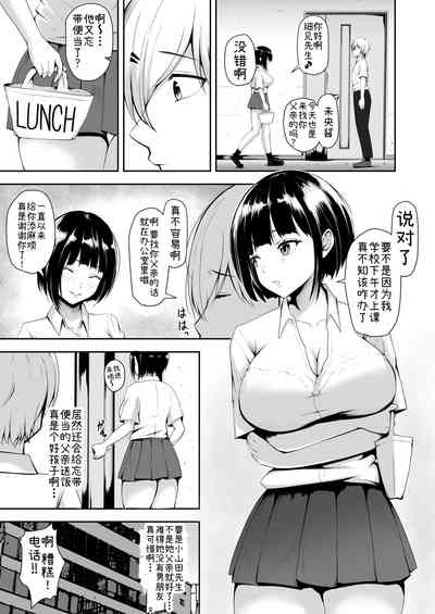 第5页图