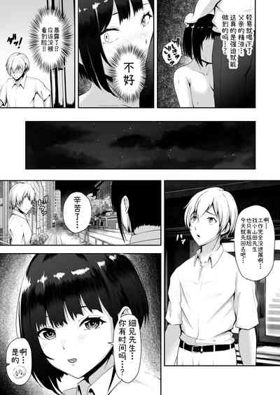 第9页图