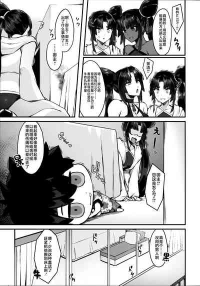 第5页图