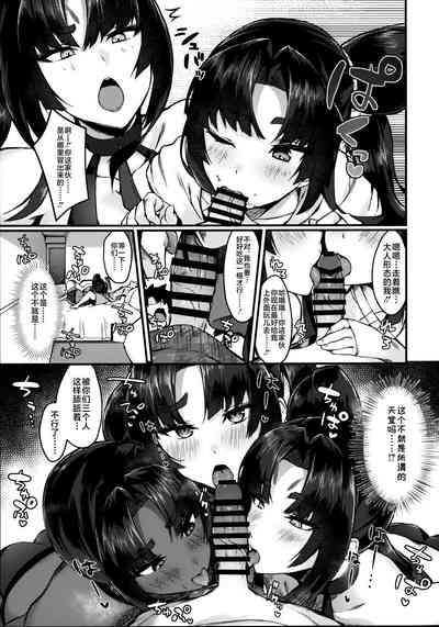 第9页图