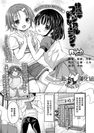 第1页图