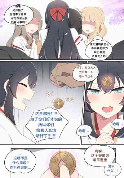 第5頁圖