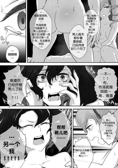 第13页图