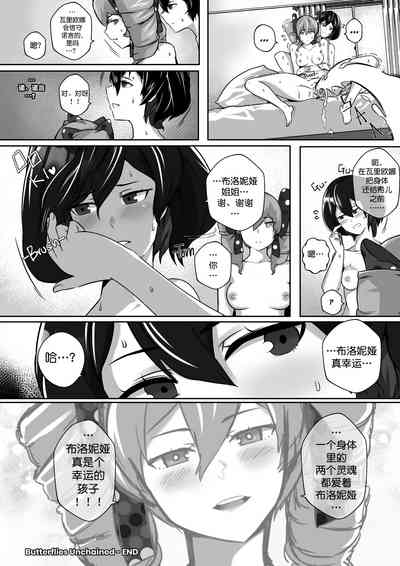第29页图