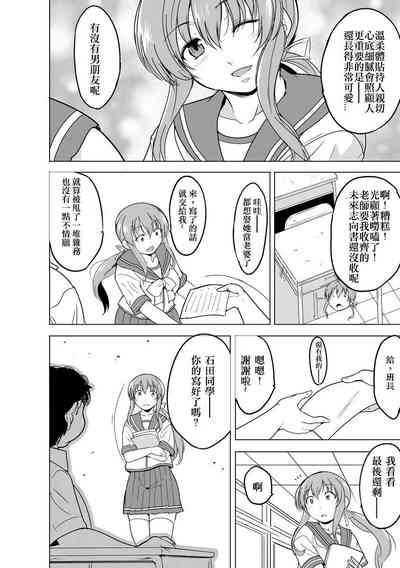 第5頁圖