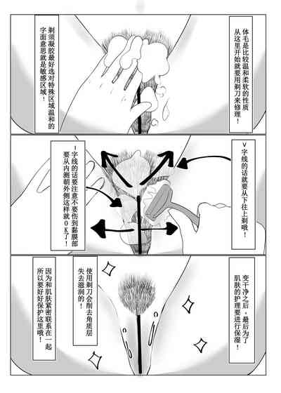 第49页图