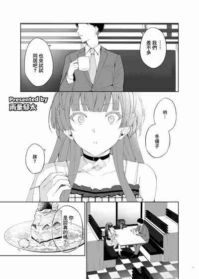 第13页 封面 - HaSM.cc