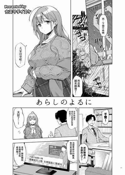 第25页 封面 - HaSM.cc