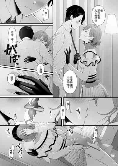第73页 封面 - HaSM.cc