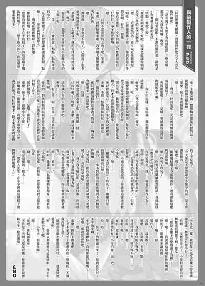 第81页 封面 - HaSM.cc