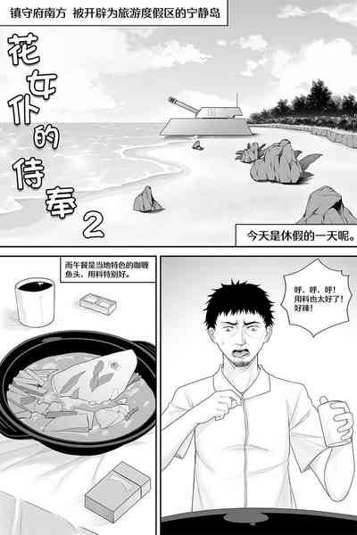 第1頁圖