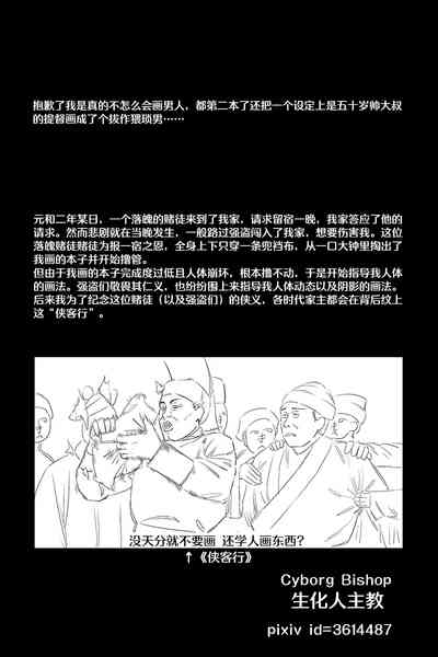 第21頁圖