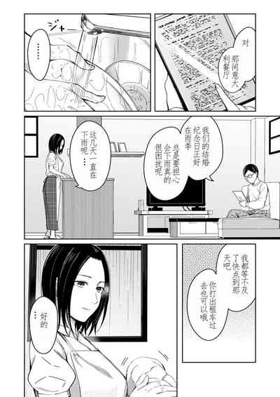 第49頁圖