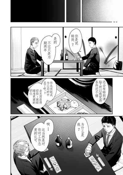 第53頁圖