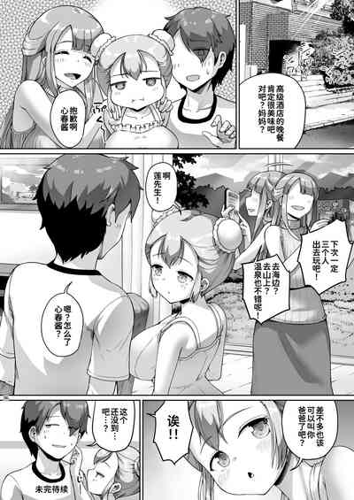 第37页图